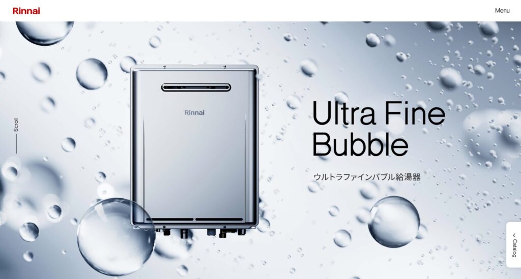 ウルトラファインバブル給湯器（リンナイ）の画像
